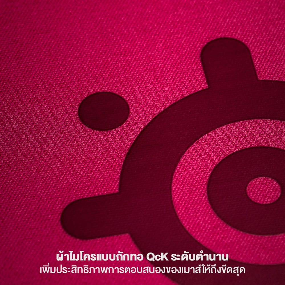 แผ่นรองเมาส์ STEELSERIES QCK HEAVY ไซซ์ 2XL - มาเจนต้า