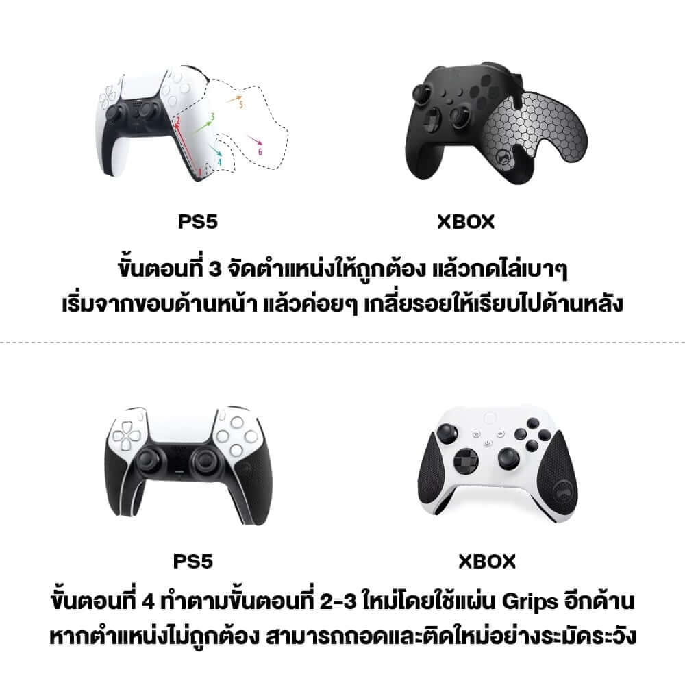 กริปคอนโทรลเลอร์ STEELSERIES ดูดซับความชื้นเพิ่มการยึดเกาะ XT - XBOX