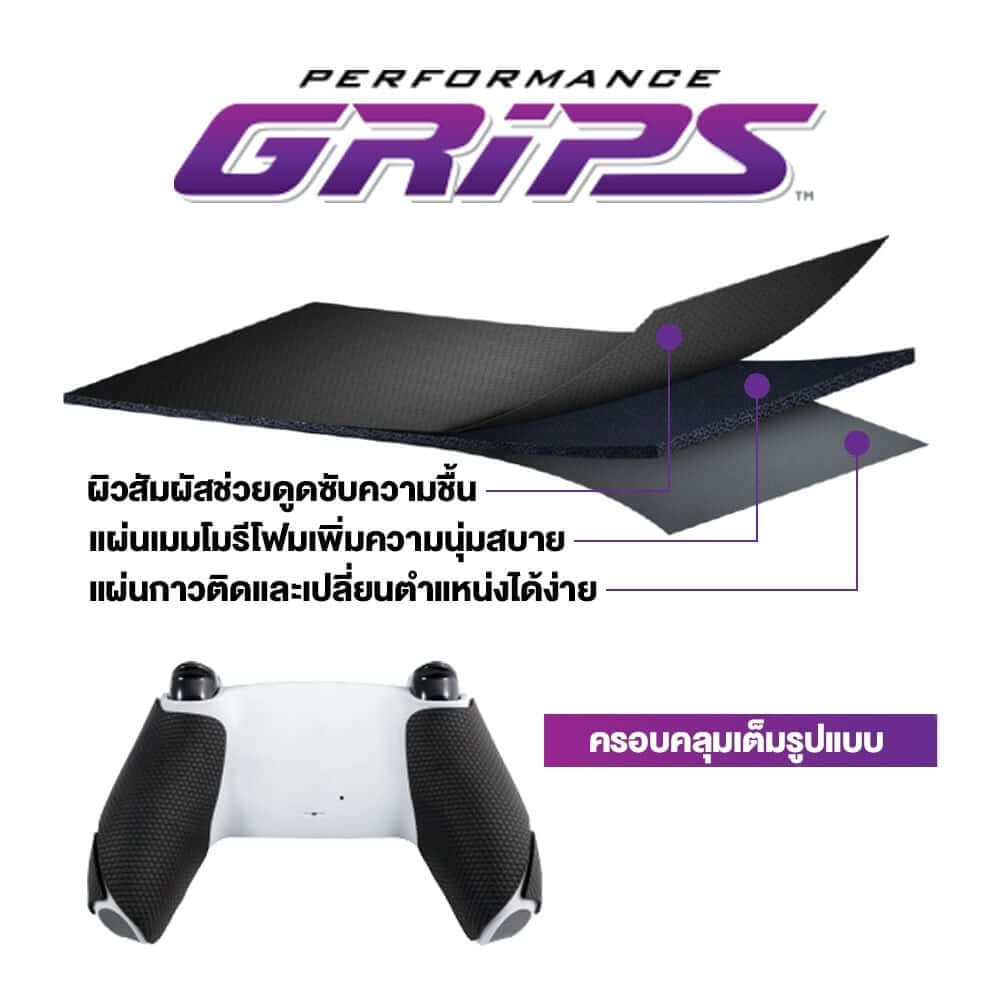 กริปคอนโทรลเลอร์ STEELSERIES นุ่ม ดูดซับความชื้นเพิ่มการยึดเกาะ สำหรับ PS5 - สีดำ