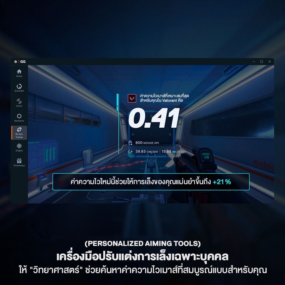 เม้าส์เกมมิ่งไร้สาย STEELSERIES AEROX 3 WIRELESS GEN 2 - SHADOW