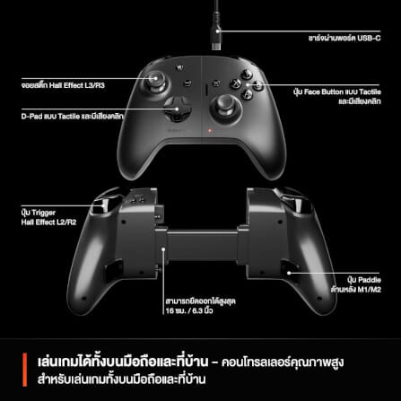 จอยเกมไร้สาย STEELSERIES NIMBUS CLOUD WORLD'S FIRST DUAL MODE CLOUD CONTROLLER_1
