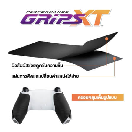 กริปคอนโทรลเลอร์ STEELSERIES ดูดซับความชื้นเพิ่มการยึดเกาะ XT - XBOX_4