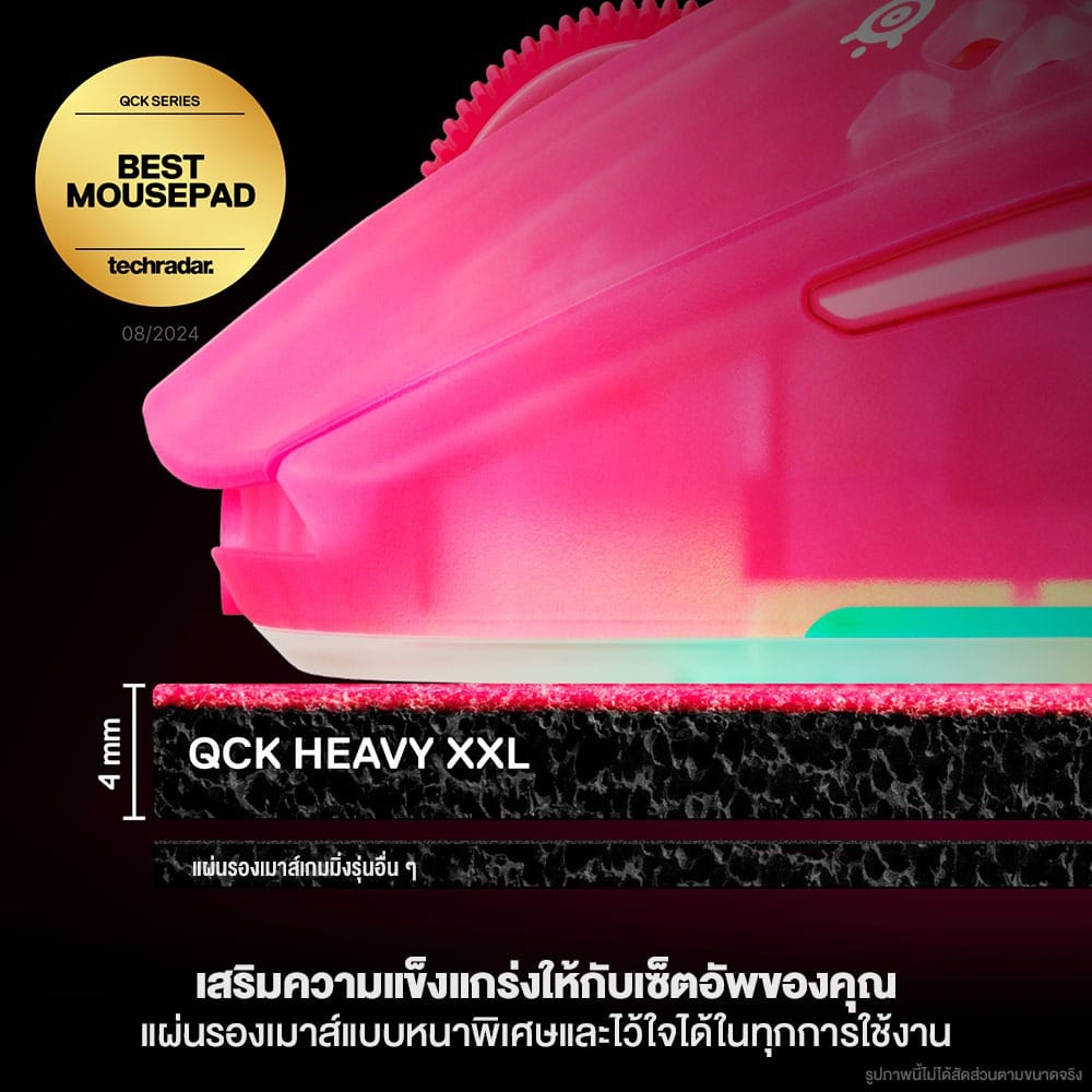 แผ่นรองเมาส์ STEELSERIES QCK HEAVY ไซซ์ 2XL - มาเจนต้า_4