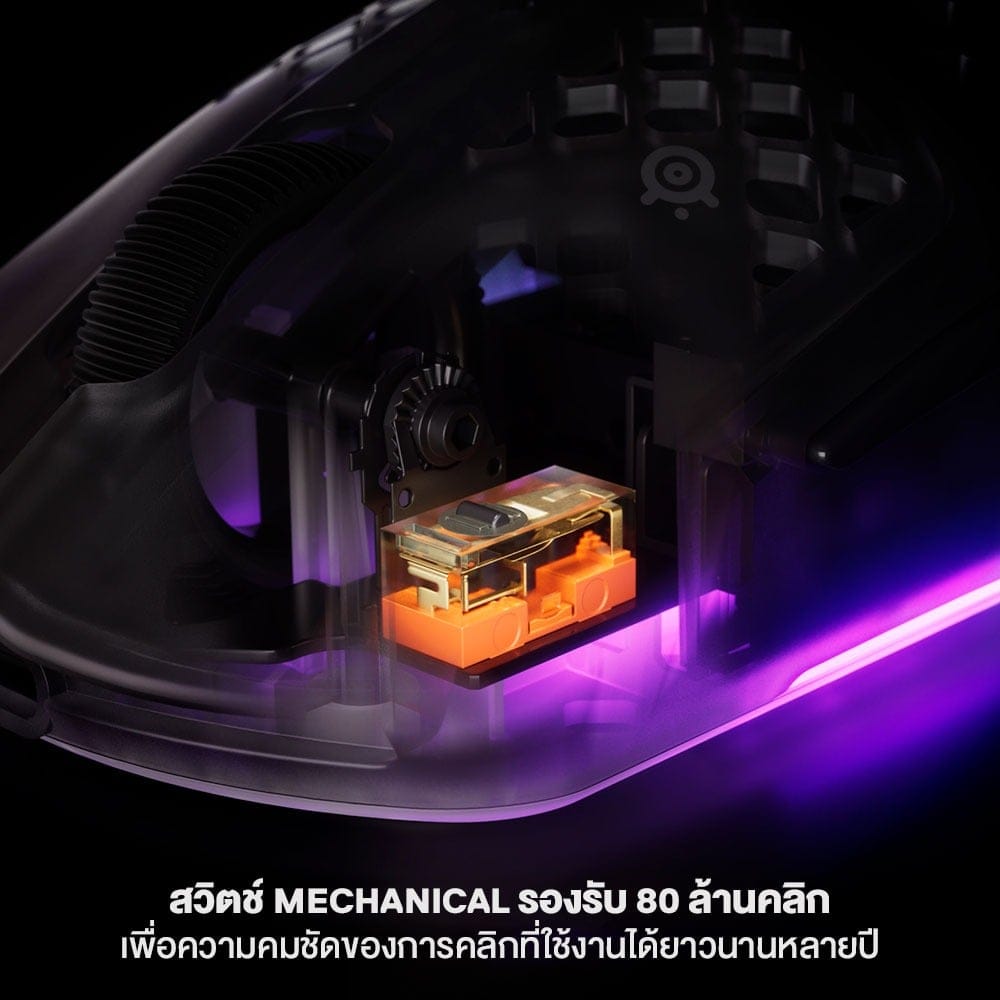 เม้าส์เกมมิ่งไร้สาย STEELSERIES AEROX 3 WIRELESS GEN 2 - SHADOW_4