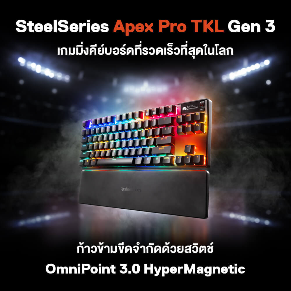 คีย์บอร์ดเกมมิ่ง STEELSERIES APEX PRO TKL GEN 3 สีขาว_1