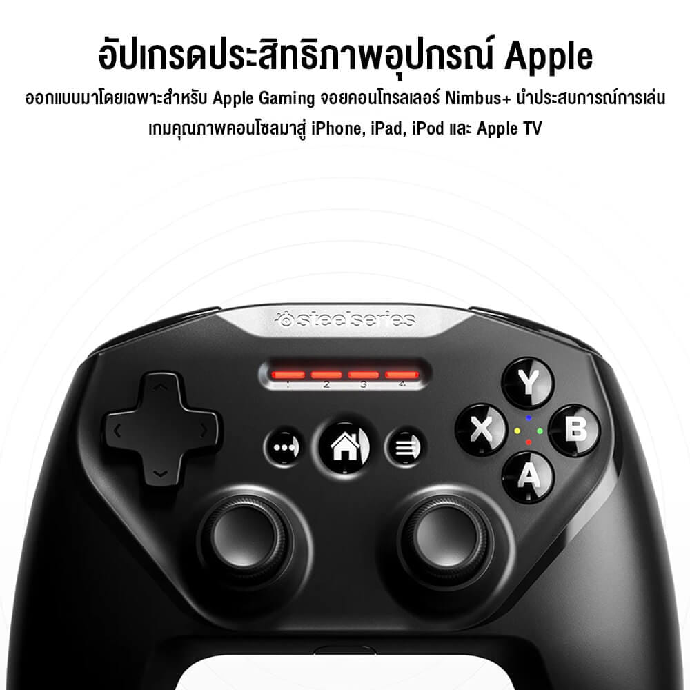 จอยเกมไร้สาย STEELSERIES NIMBUS+ CONTROLLER_1