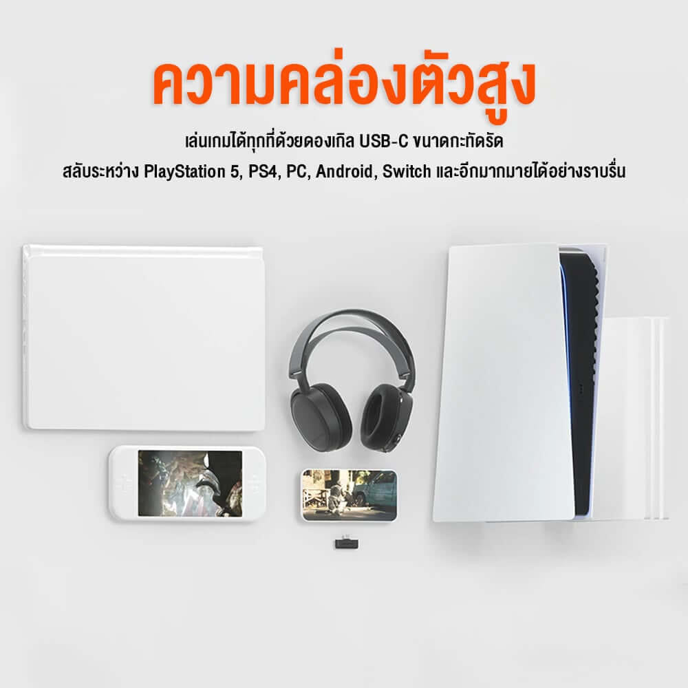 หูฟังไร้สาย STEELSERIES ARCTIS 7P+ สีดำ_2