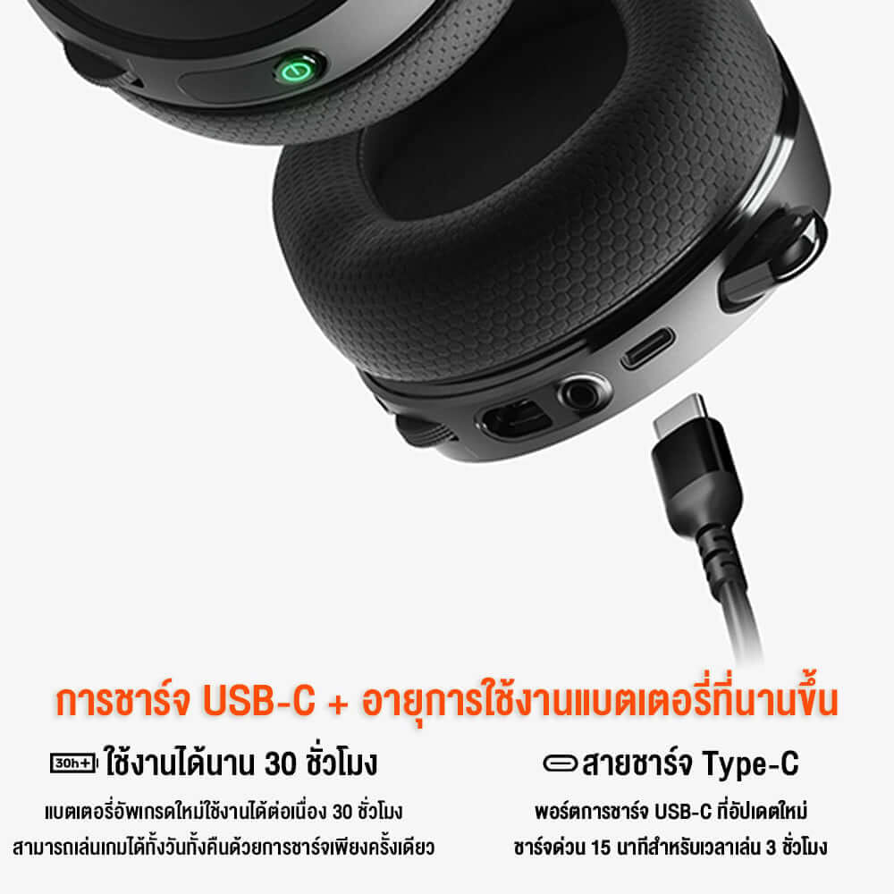 หูฟังไร้สาย STEELSERIES ARCTIS 7P+ สีดำ_3