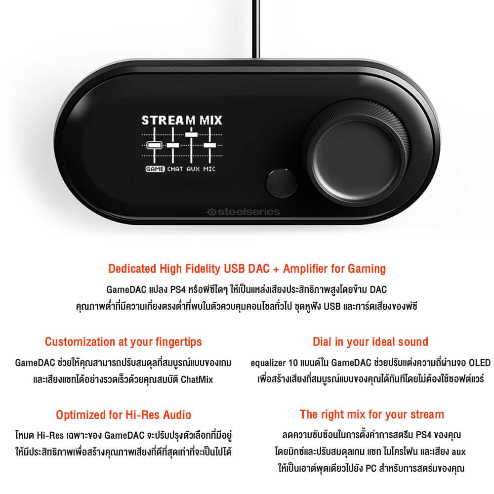 หูฟังเกมมิ่ง STEELSERIES ARCTIS PRO + GAMEDAC สีดำ_4
