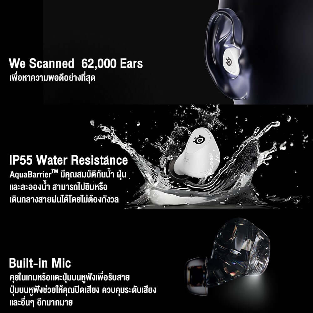 หูฟังไร้สาย STEELSERIES ARCTIS GAMEBUDS สีขาว_5