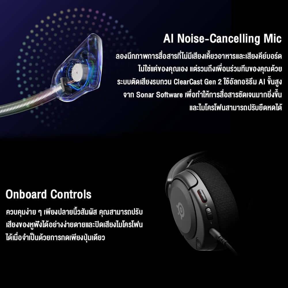 หูฟังเกมมิ่ง STEELSERIES ARCTIS NOVA 1P FOR PLAYSTATION สีดำ_5