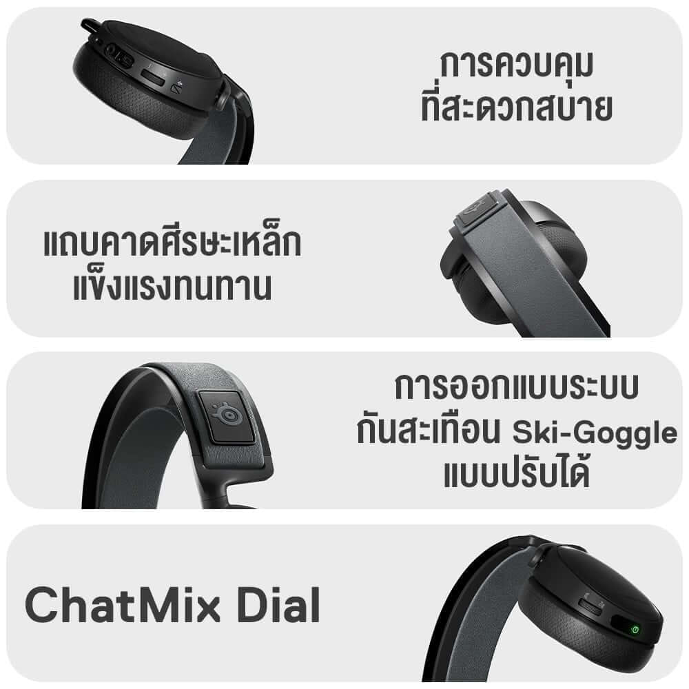 หูฟังไร้สาย STEELSERIES ARCTIS 7P+ สีดำ_7