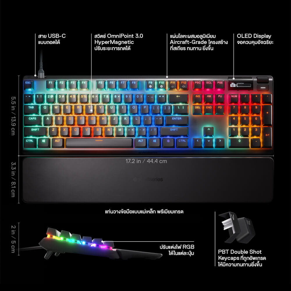 คีย์บอร์ดเกมมิ่ง STEELSERIES APEX PRO GEN 3_8