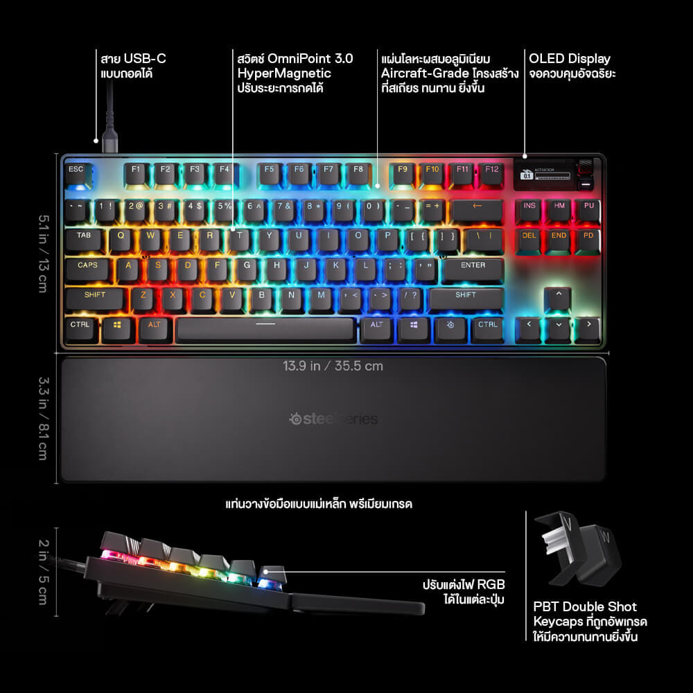คีย์บอร์ดเกมมิ่ง STEELSERIES APEX PRO TKL GEN 3 สีขาว_8