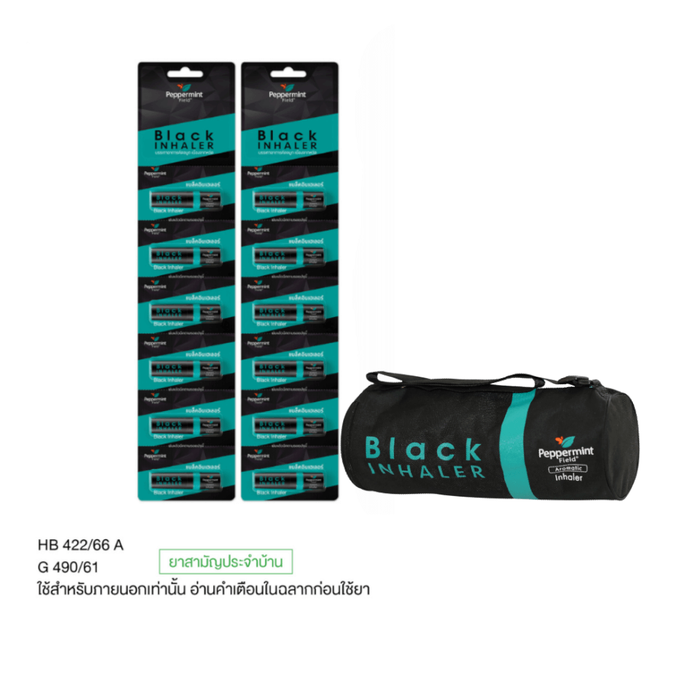 เซ็ตของขวัญ เป๊ปเปอร์มิ้นท์ ฟิลด์ DOUBLE BLACK พร้อมกระเป๋า ขนาด 2 ซีซี (จำนวน 1 เซ็ต)_0