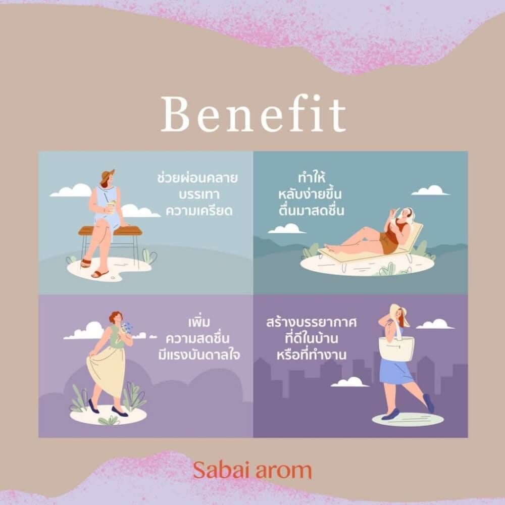 ก้านไม้หอมกระจายกลิ่น สบายอารมณ์ กลิ่นกล้วยไม้ 100มล. (1 เซ็ต)_3