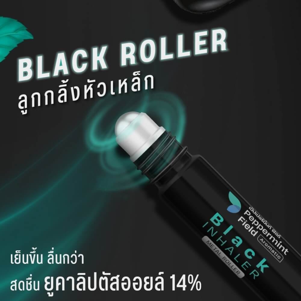 แบล็คโรเลอร์ เป๊ปเปอร์มิ้นท์ ฟิลด์ (ยาดมลูกกลิ้งสีดำ) ขนาด 5 ซีซี จำนวน 24 ชิ้น