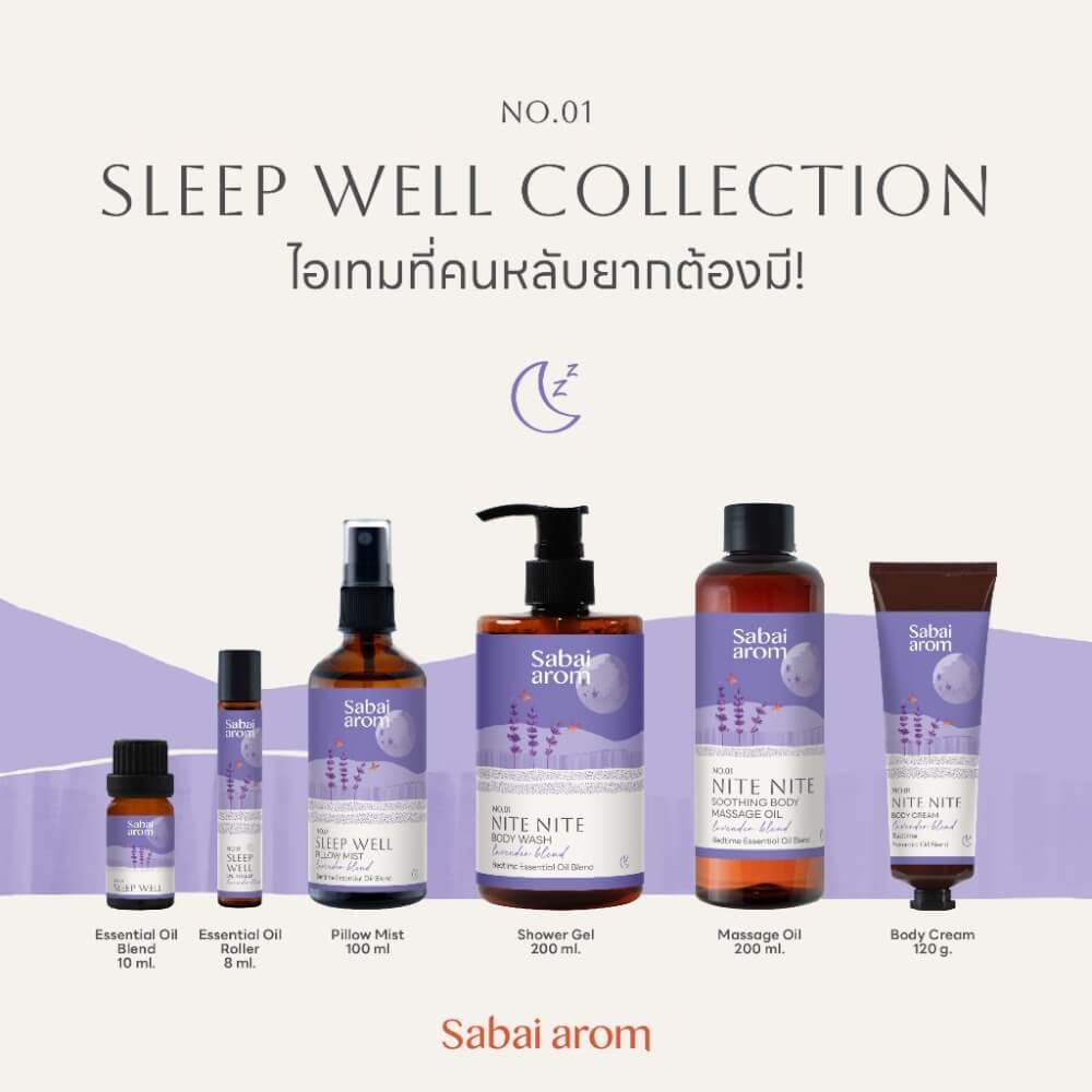 เจลอาบน้ำ สบายอารมณ์ กลิ่น NITE NITE 300มล. จำนวน 1 ขวด_4