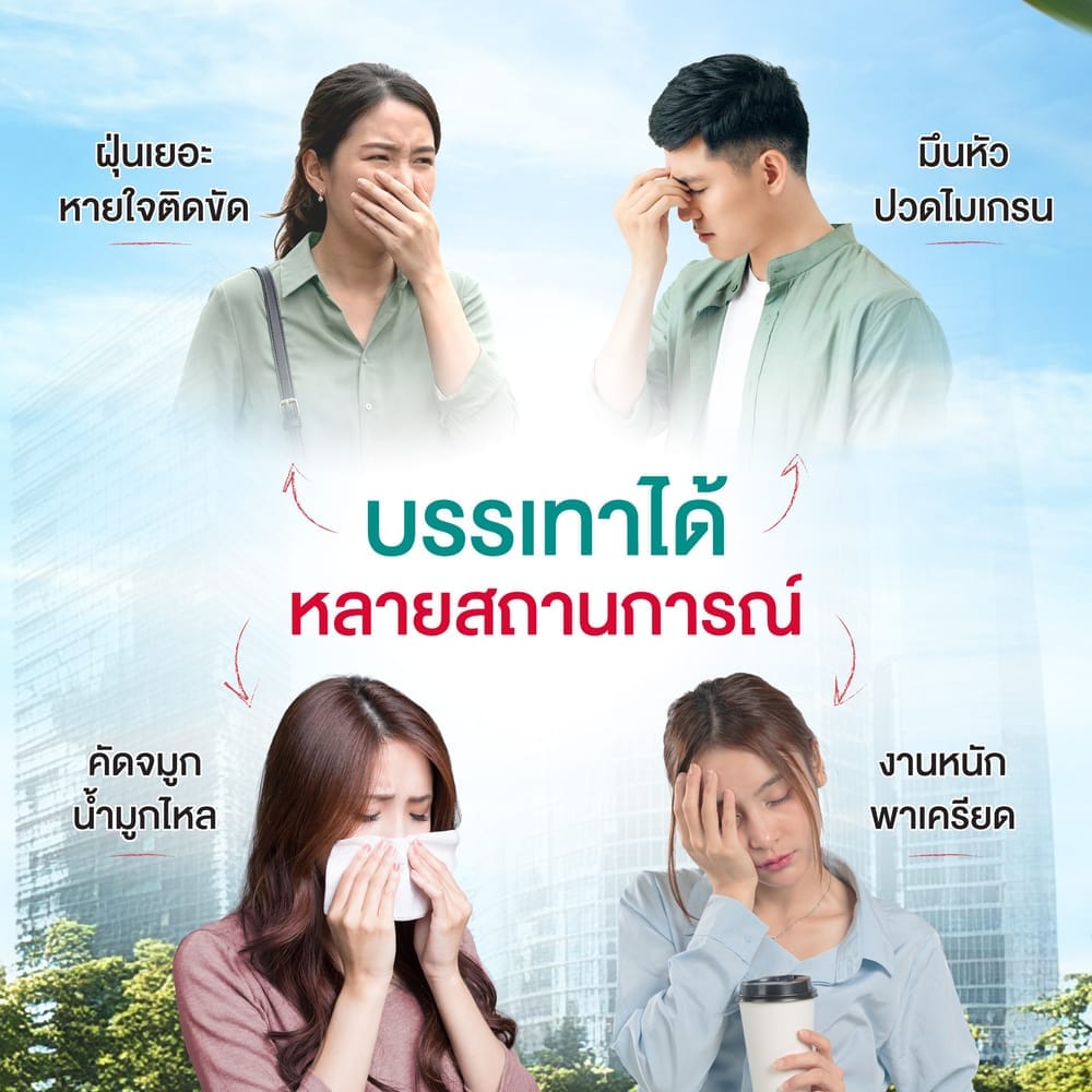 ยาดมน้ำ เซียงเพียว กลิ่น ยูคาลิปตัส ชนิดลูกกลิ้ง 5CC (จำนวน 48 ชิ้น)