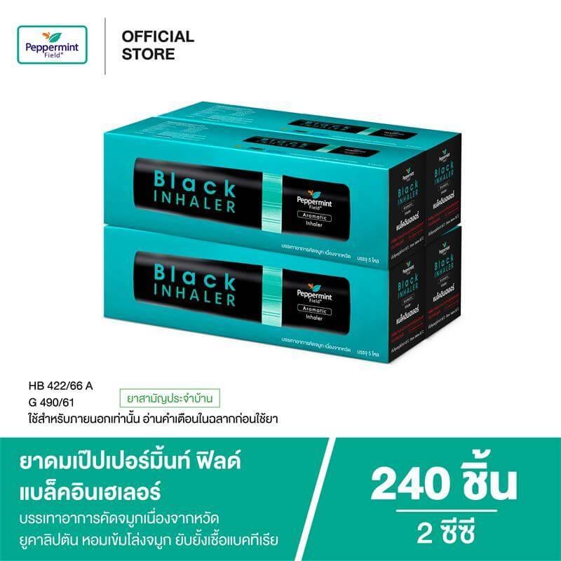ยาดม เป๊ปเปอร์มิ้นท์ ฟิลด์ แบล็คอินเฮเลอร์ ขนาด 2 ซีซี จำนวน 240 ชิ้น_7