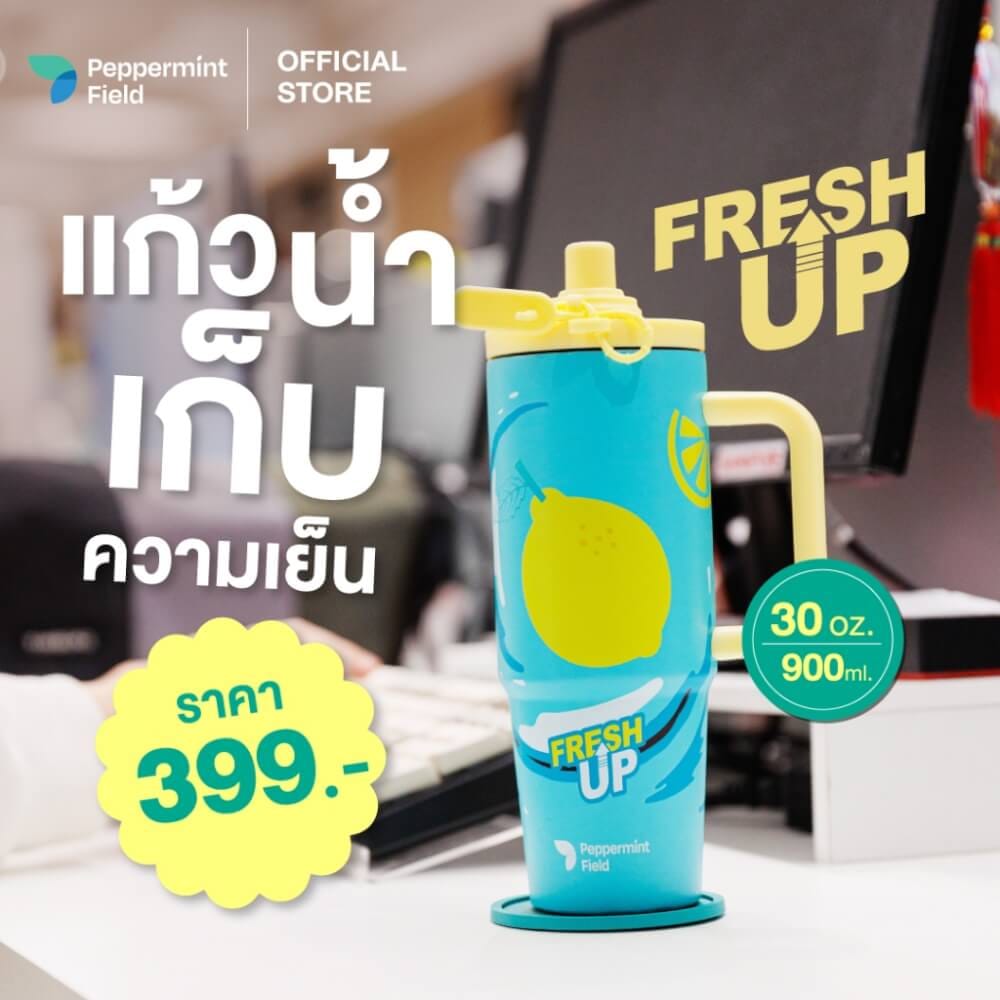 PEPPERMINT FIELD LIMITED EDITION แก้วน้ำเก็บความเย็น ลาย FRESH UP ขนาด 900ML_5