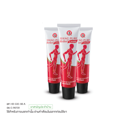 cate-Ointment For Pain Relief And Insect Bites
