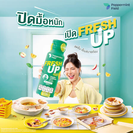 เครื่องดื่ม PEPPERMINT FIELD FRESH UP ขนาด 50 มล. แพค 12 ขวด_2