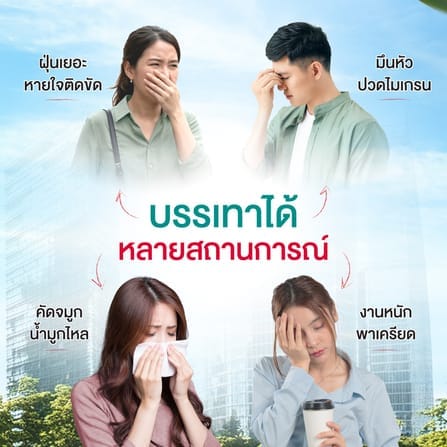 ยาดมน้ำ เซียงเพียว กลิ่น ยูคาลิปตัส ชนิดลูกกลิ้ง 5CC (จำนวน 48 ชิ้น)_4