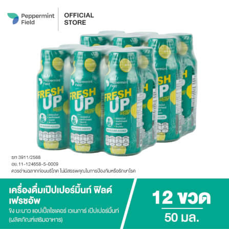 เครื่องดื่ม PEPPERMINT FIELD FRESH UP ขนาด 50 มล. แพค 12 ขวด_5