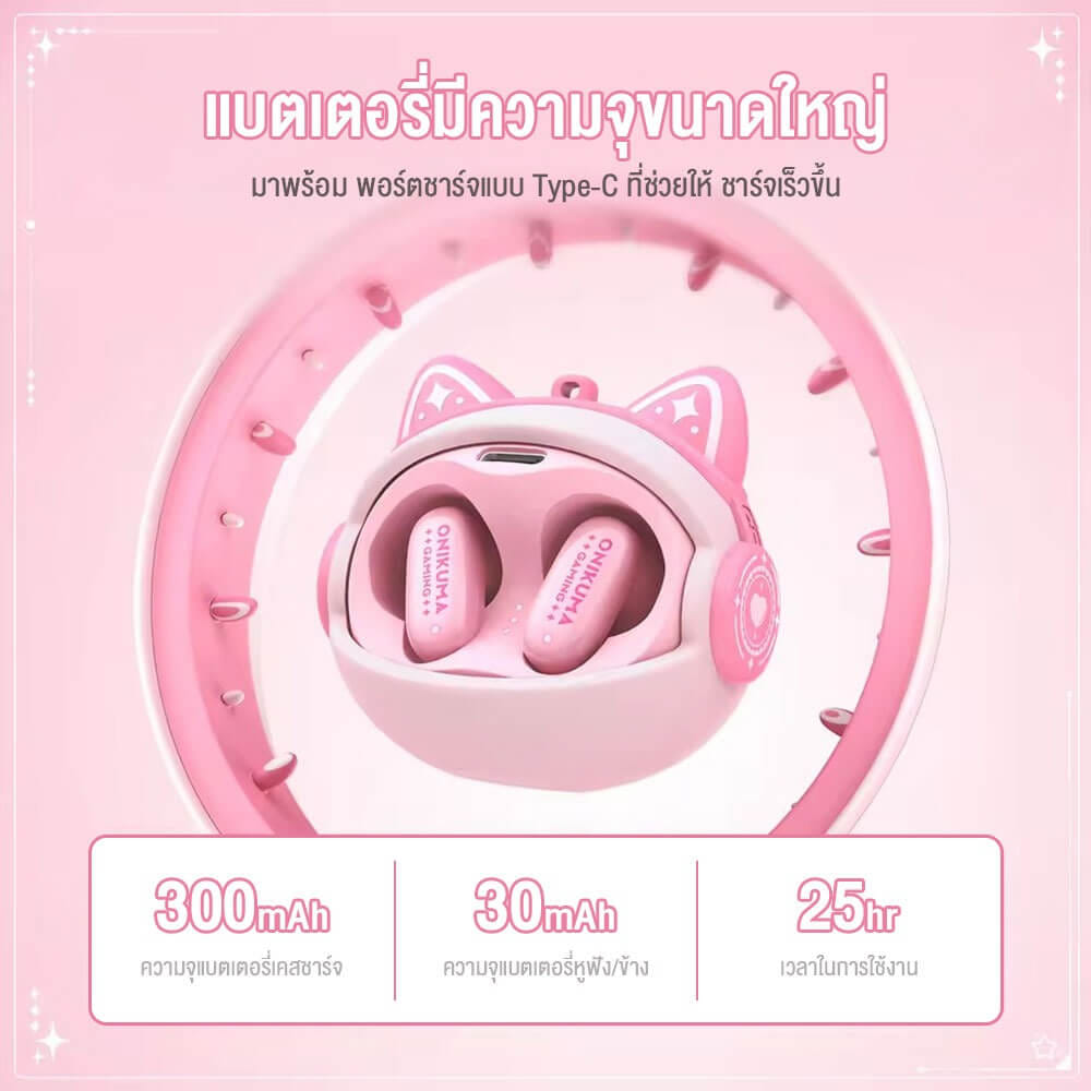 หูฟังไร้สาย ONIKUMA TX603 WIRELESS NECKBAND EARPHONES - สีดำ_1