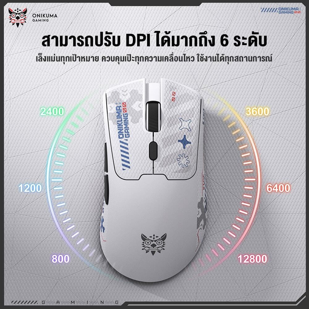 เมาส์เกมมิ่งไร้สาย ONIKUMA DM01 เชื่อมต่อ 3 โหมด - ดำ_1