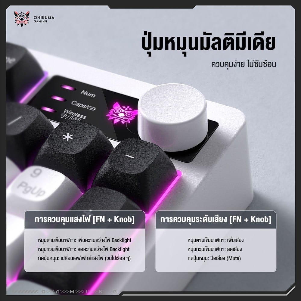 คีย์บอร์ดเกมมิ่งไร้สาย ONIKUMA KAZE 95-KEY - ดำ