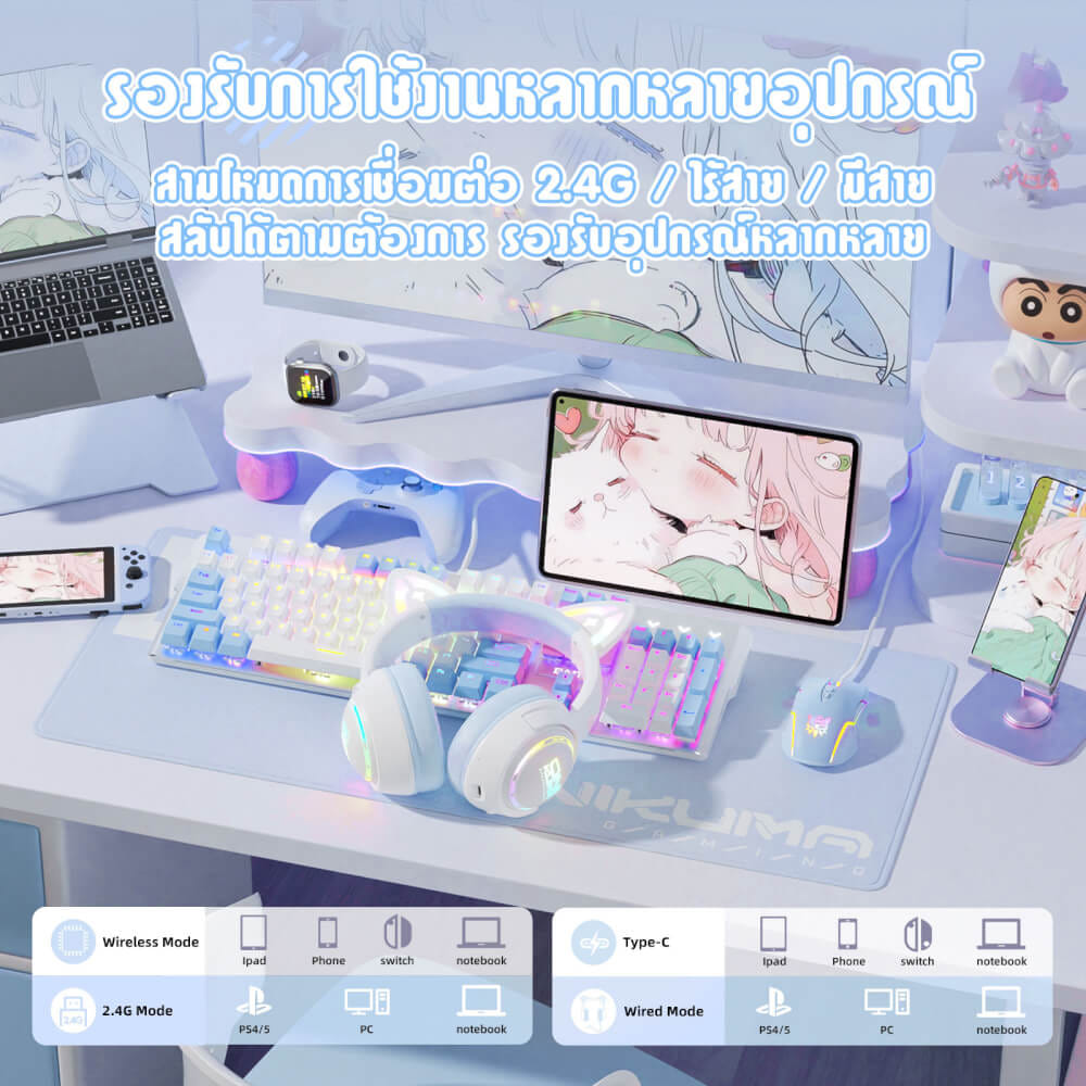 หูฟังเกมมิ่ง ONIKUMA GT838 เชื่อมต่อได้ 3 โหมด BLUETOOTH 5.3 / USB-C / 2.4G DONGLE - สีฟ้า_2