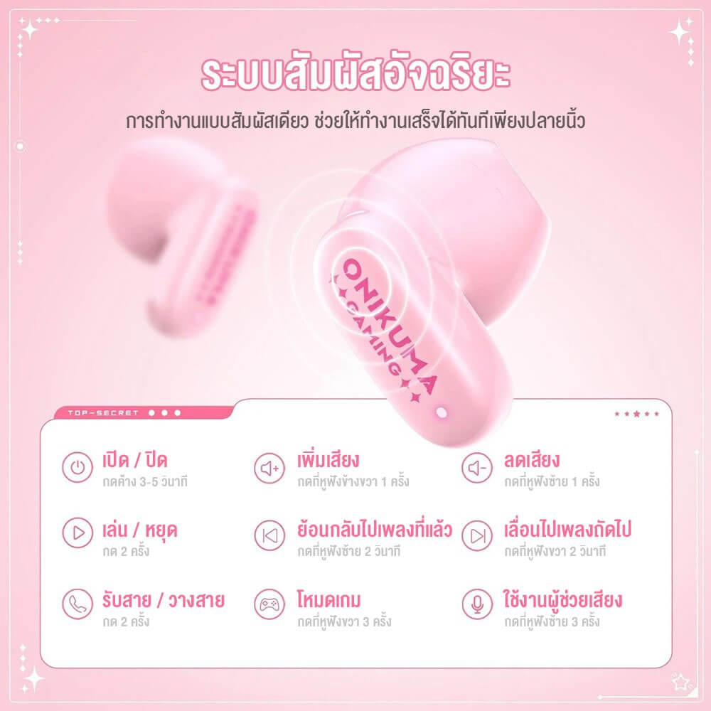 หูฟังไร้สาย ONIKUMA TX603 WIRELESS NECKBAND EARPHONES - สีดำ_2