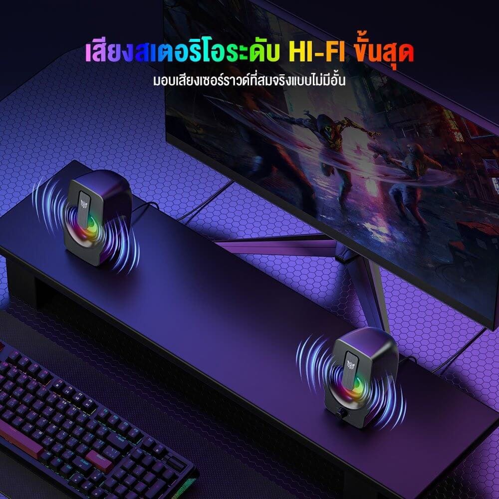 ลำโพง ONIKUMA L10 RGB STEREO (USB) -  สีดำ