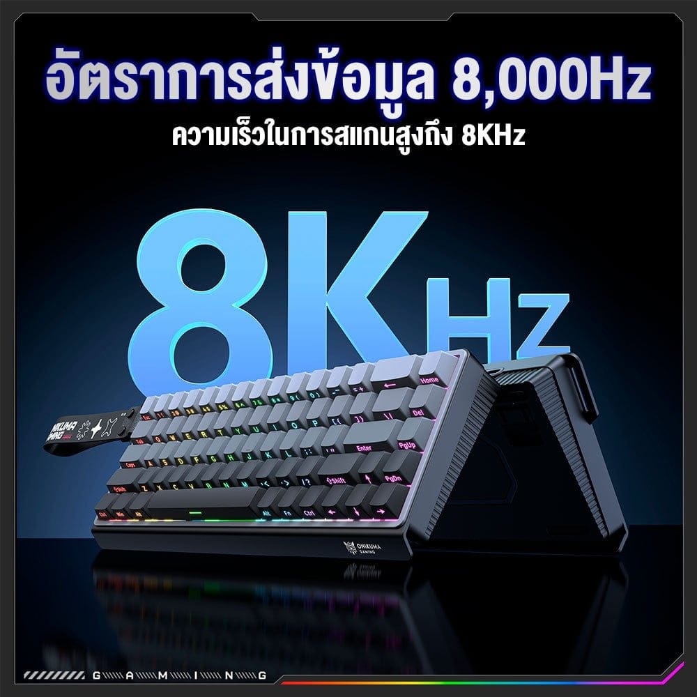 คีย์บอร์ดเกมมิ่งไร้สาย ONIKUMA G69 68-KEY - ชมพู