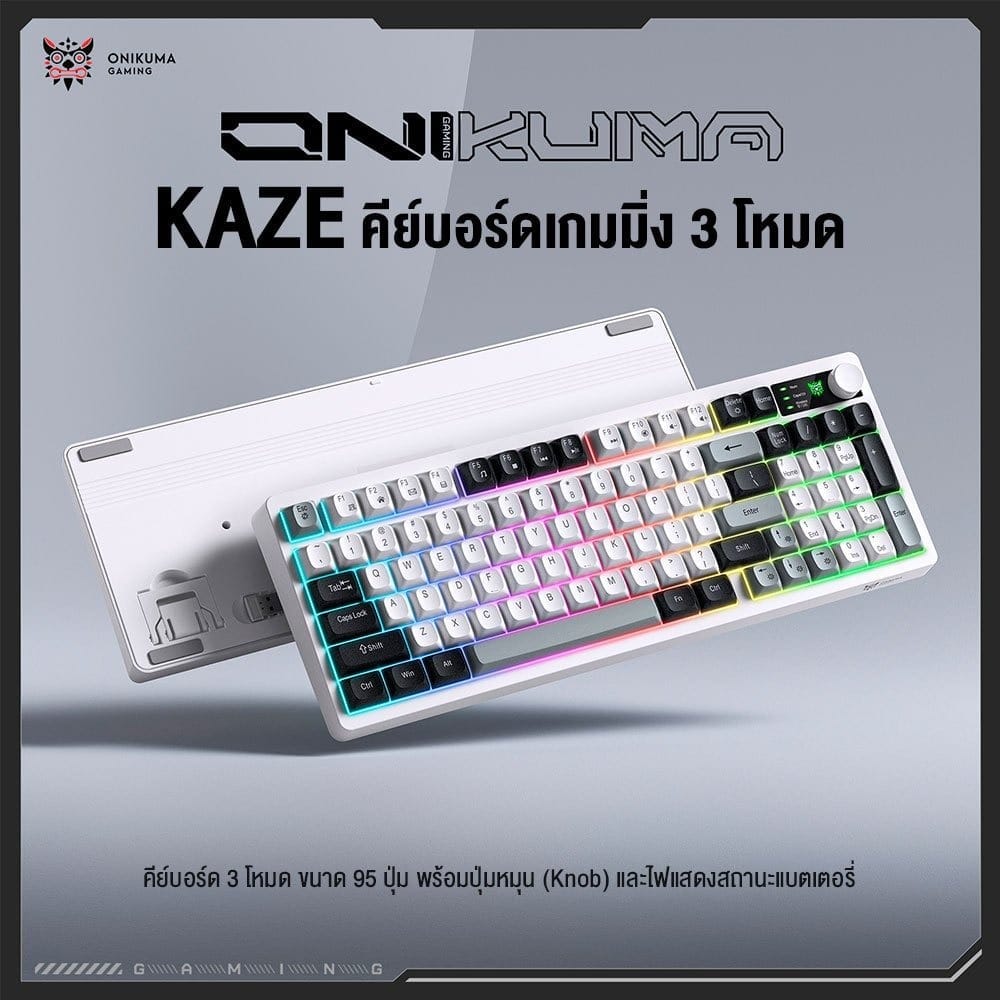 คีย์บอร์ดเกมมิ่งไร้สาย ONIKUMA KAZE 95-KEY - ดำ