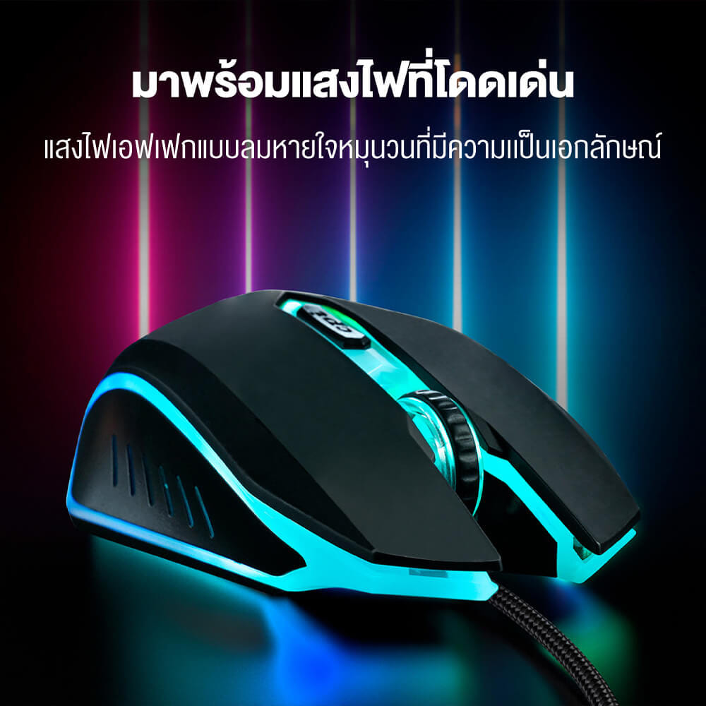 เมาส์เกมมิ่ง ONIKUMA KAME ออฟติคอล ความแม่นยำสูงปรับ DPI 1200 - 7200 มีแสงไฟ RGB_3