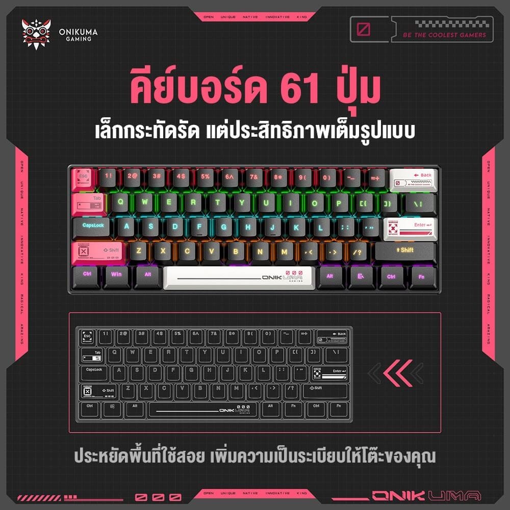 คีย์บอร์ดเกมมิ่ง ONIKUMA G55 61 KEY MECHANICAL