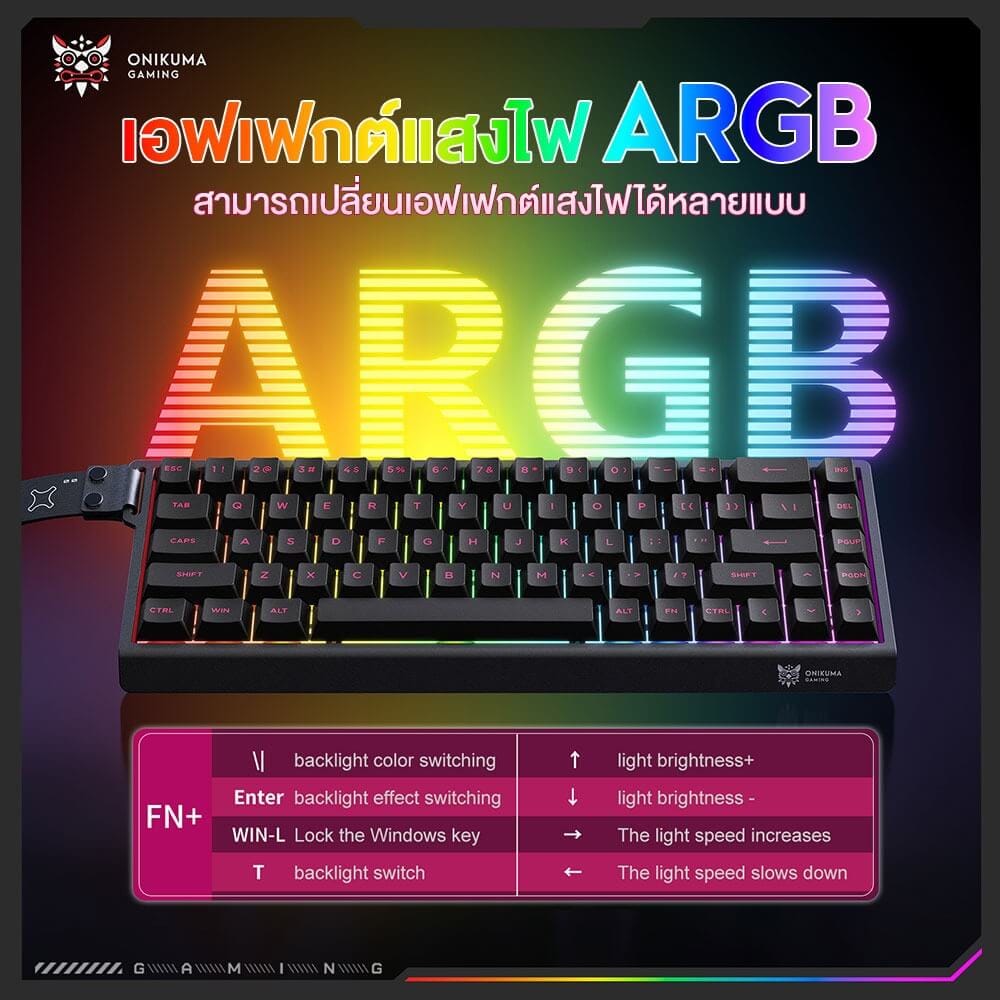 คีย์บอร์ดเกมมิ่ง ONIKUMA MT603 68 KEYS