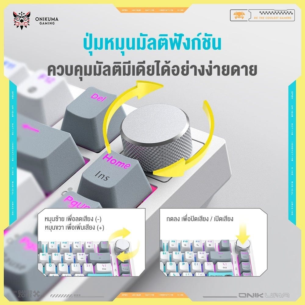 คีย์บอร์ดเกมมิ่งไร้สาย ONIKUMA G52 82-KEYS - ขาว