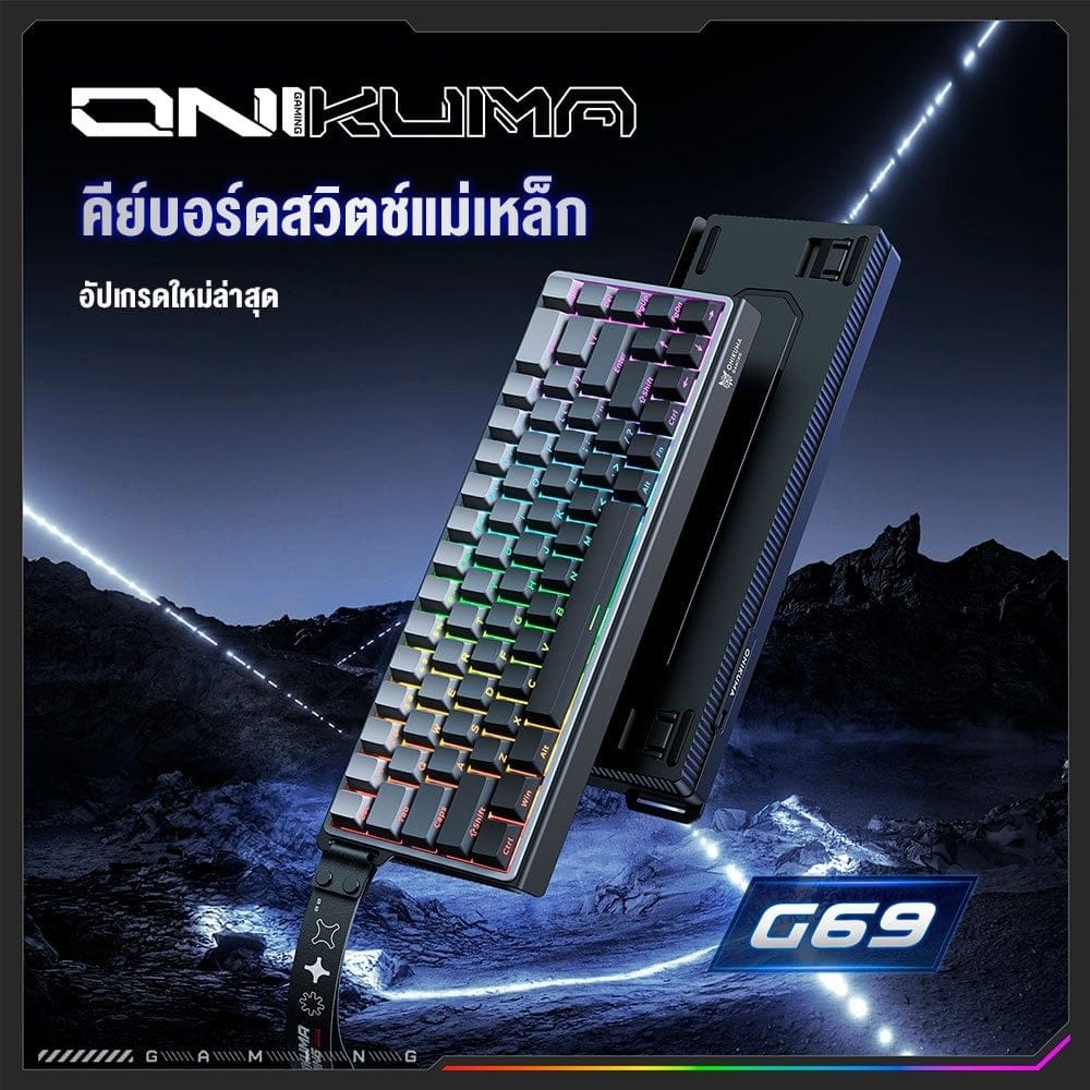 คีย์บอร์ดเกมมิ่งไร้สาย ONIKUMA G69 68-KEY - ชมพู