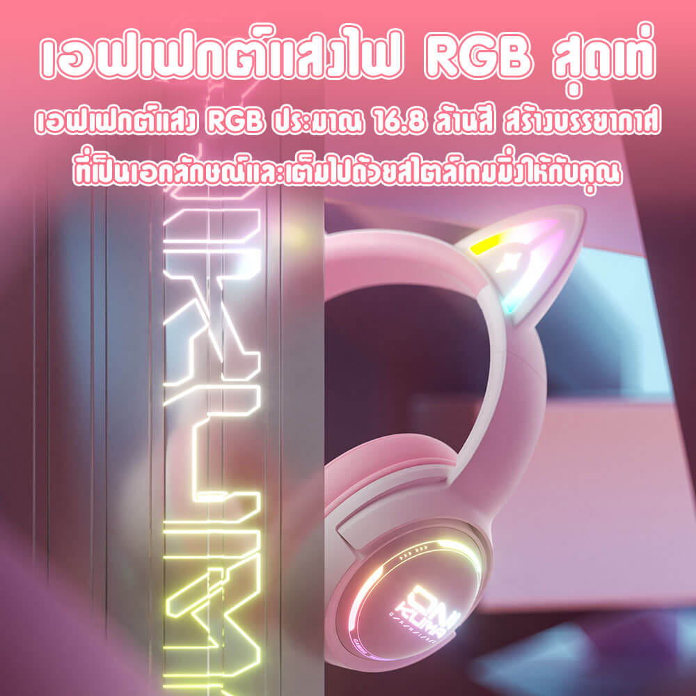 หูฟังเกมมิ่ง ONIKUMA GT838 เชื่อมต่อได้ 3 โหมด BLUETOOTH 5.3 / USB-C / 2.4G DONGLE - สีชมพู_4