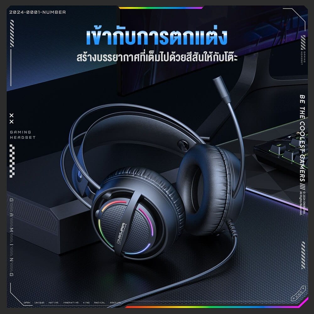 หูฟังเกมมิ่ง ONIKUMA X88 RGB GAMING HEADSET