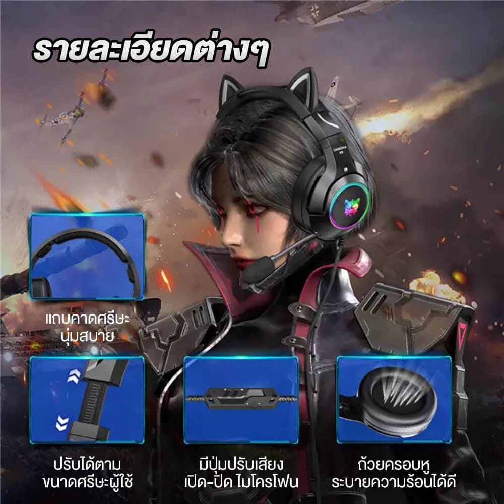หูฟังเกมมิ่ง ONIKUMA K9 CAT EARS GAMING HEADSET - สีดำ (3.5)_5