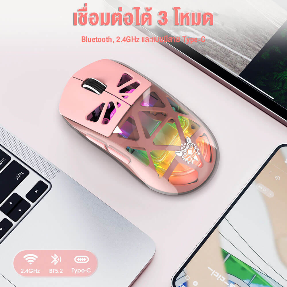 เมาส์เกมมิ่ง ONIKUMA CHOUKO เชื่อมต่อ 3 โหมด BLUETOOTH / USB-C / 2.4GHZ - สีชมพู_5
