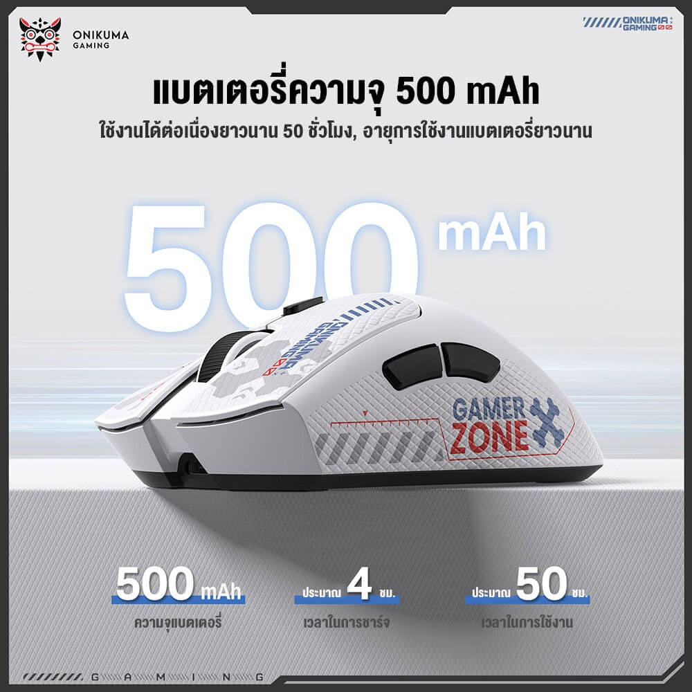 เมาส์เกมมิ่งไร้สาย ONIKUMA DM01 เชื่อมต่อ 3 โหมด - ดำ_5