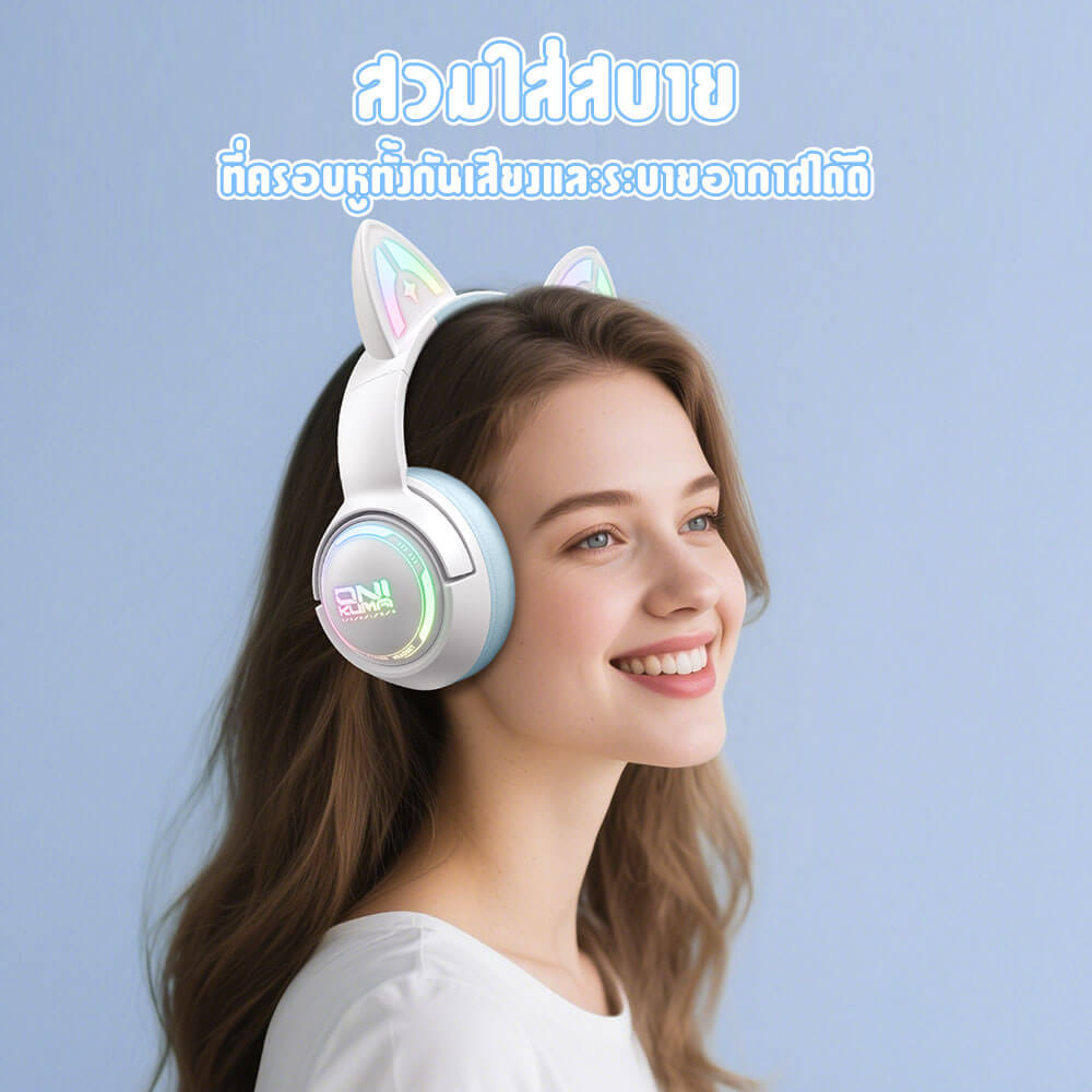 หูฟังเกมมิ่ง ONIKUMA GT838 เชื่อมต่อได้ 3 โหมด BLUETOOTH 5.3 / USB-C / 2.4G DONGLE - สีฟ้า_6
