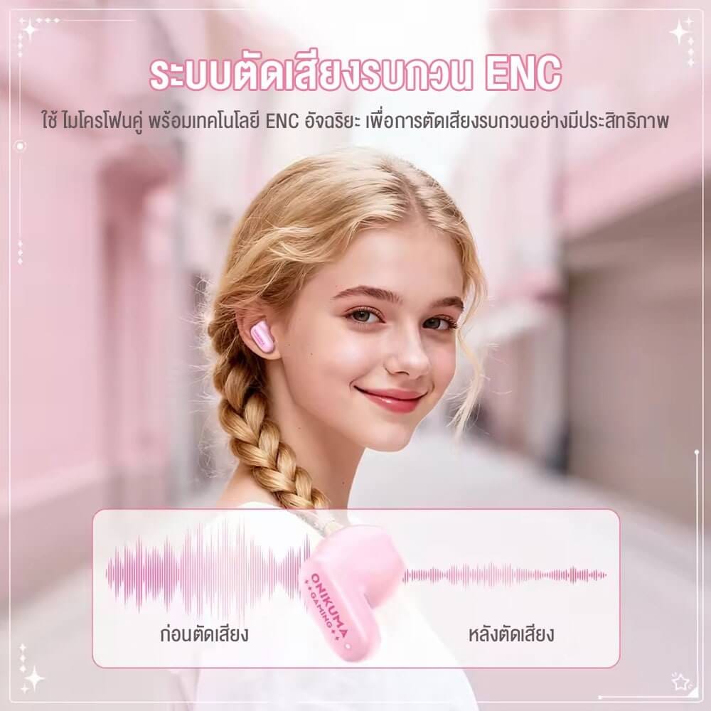 หูฟังไร้สาย ONIKUMA TX603 WIRELESS NECKBAND EARPHONES - สีดำ_6