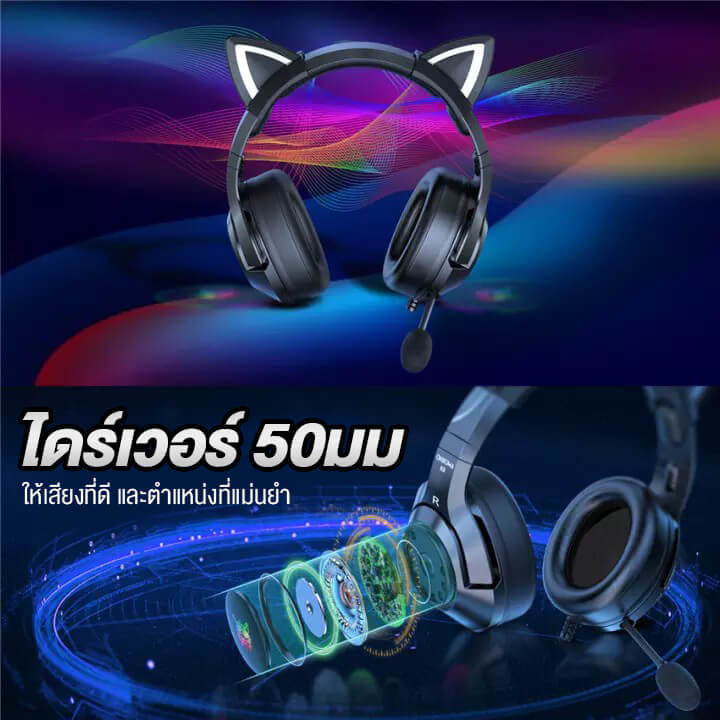 หูฟังเกมมิ่ง ONIKUMA K9 CAT EARS GAMING HEADSET - สีดำ (3.5)_7